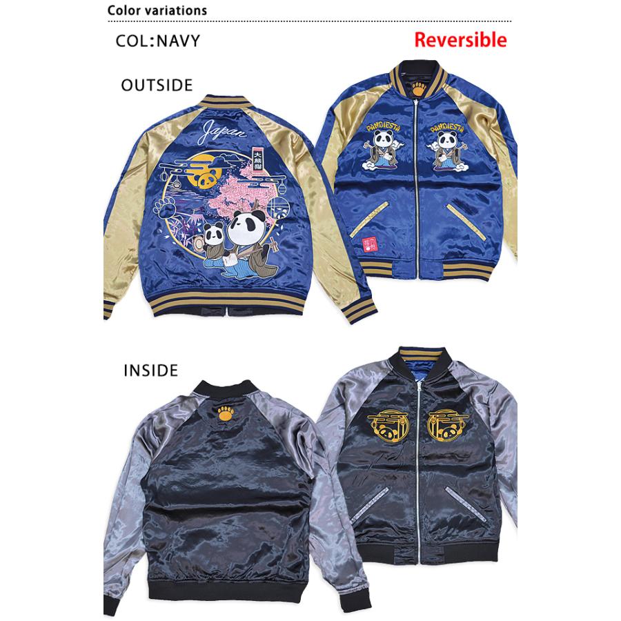 パンディエスタ × 抜刀娘 PANDIESTA MA1 スカジャン 刺繍 パンディエスタ × 抜刀娘 PANDIESTA MA1 スカジャン 刺繍 ✨美品