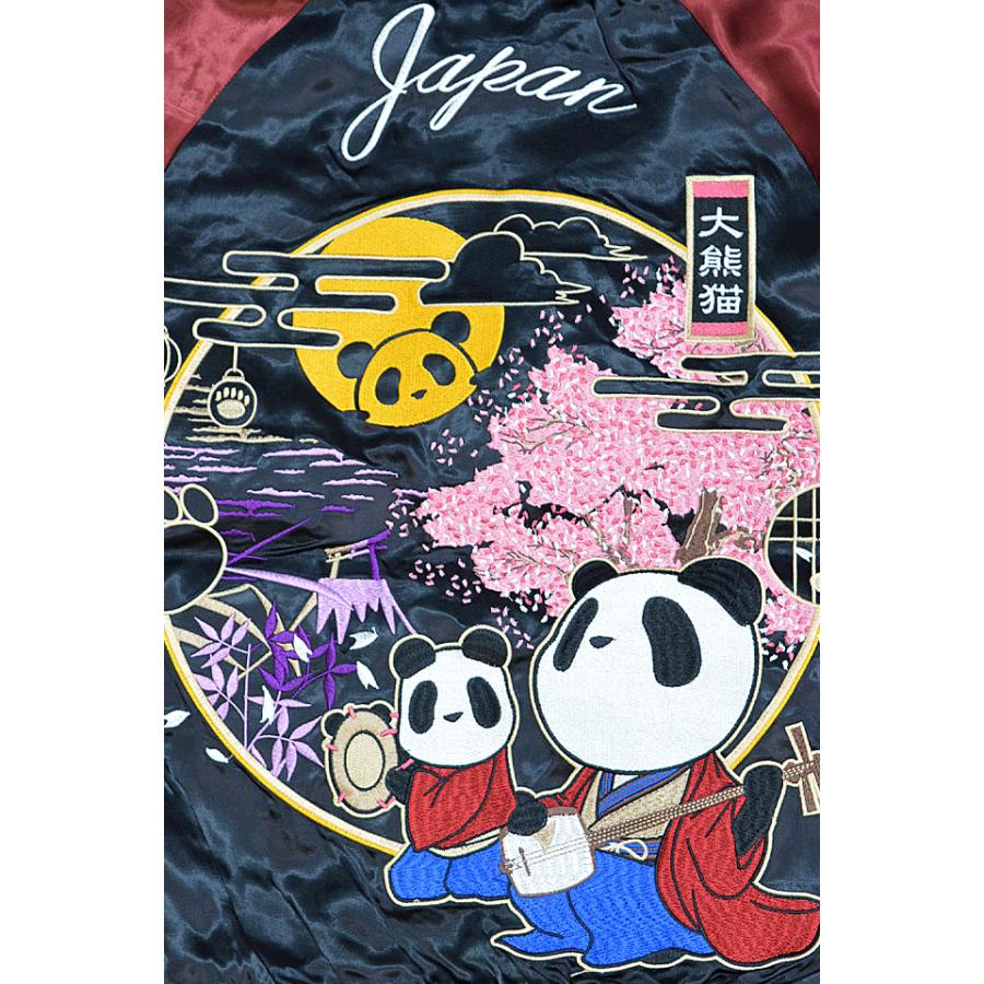 熊猫宴席リバーシブルスカジャン PANDIESTA JAPAN 544205 パンディ
