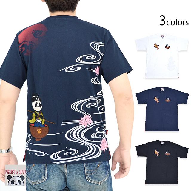 伊太利屋　トップス　パンダ ぬいぐるみ風パンダプルオーバー◇PANDIESTA JAPAN｜長袖