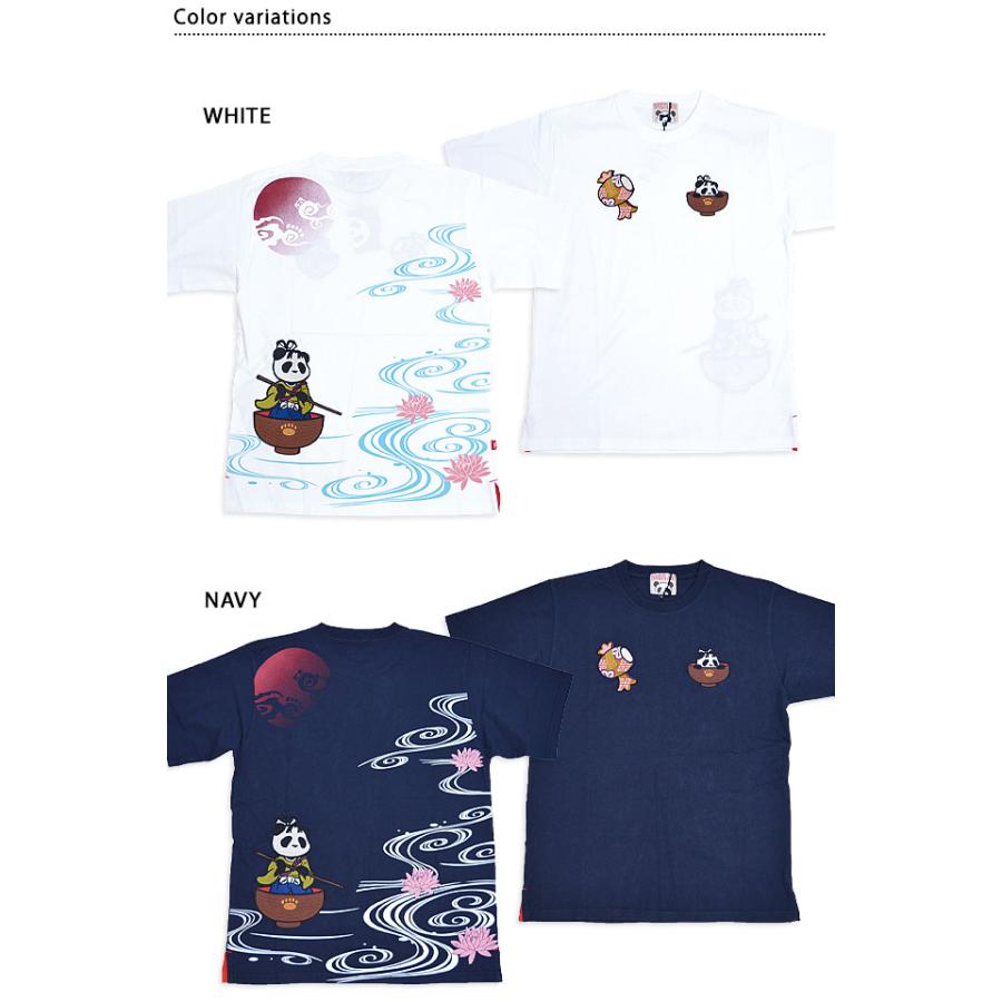 一寸熊猫半袖Tシャツ PANDIESTA JAPAN 554856 パンディエスタジャパン