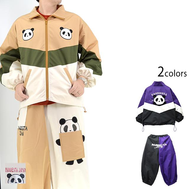 シャカシャカ切替パンダBIGセットアップ PANDIESTA JAPAN 564754 パンディエスタジャパン ゆったりめ 上下 オーバーサイズ シャカシャカ切替パンダBIGセットアップ PANDIESTA JAPAN 564754