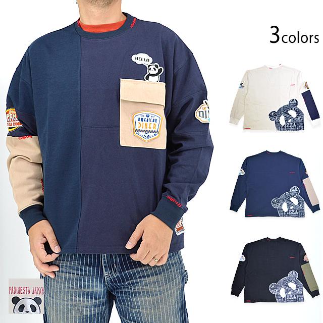 アメリカンダイナーBIGロンTee PANDIESTA JAPAN 564955 パンディエスタジャパン パンダ 長袖Tシャツ ゆったりめ アメリカンダイナーBIGロンTee PANDIESTA JAPAN 564955 パンディエスタ