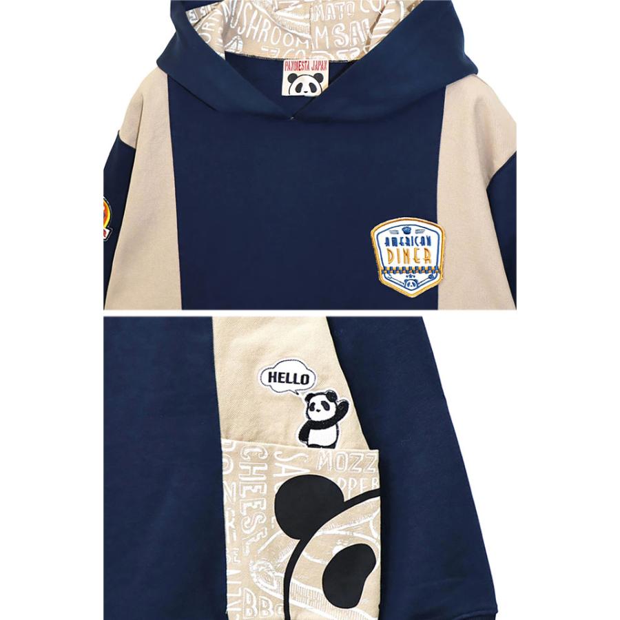 アメリカンダイナーBIGプルパーカー PANDIESTA JAPAN 564956 パンディ 
