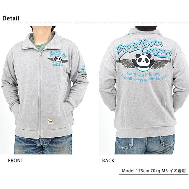 ウイングロゴハイジップスウェット PANDIESTA JAPAN 564359 パンディ