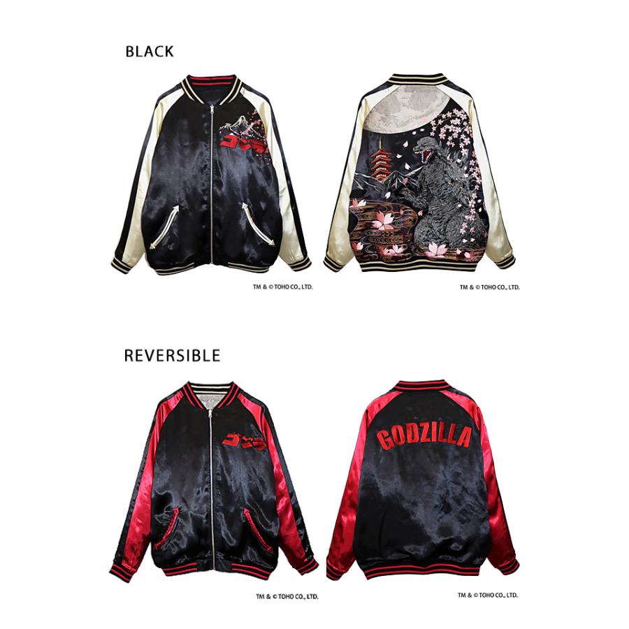 ゴジラ×錦 月下桜リバーシブルスカジャン◇錦爆買 : サクラスタイル