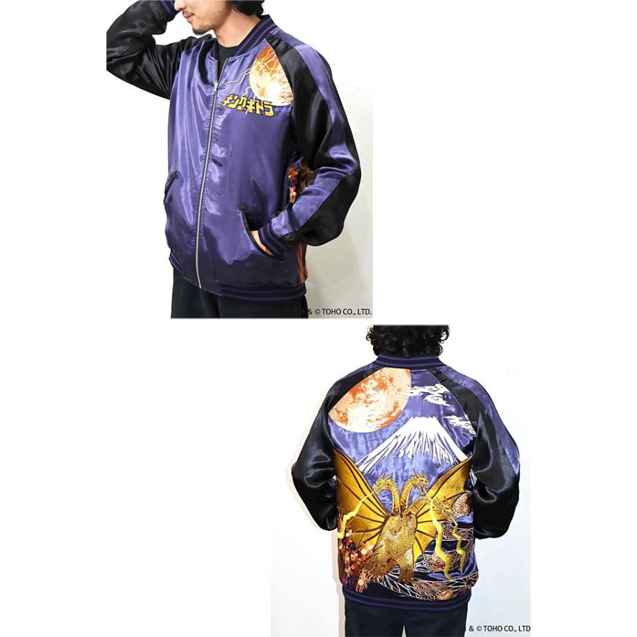 ゴジラ 錦nishiki 月下富士 キングギドラ リバーシブル スカジャン　XL SB ゴジラ 錦nishiki 月下富士 キングギドラ リバーシブル