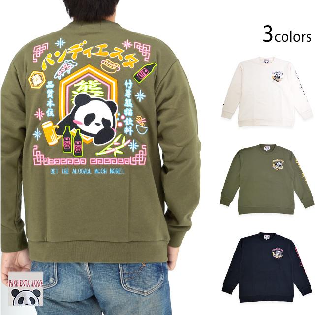せんべろパンダクルースウェット PANDIESTA JAPAN 564563 せんべろパンダクルースウェット PANDIESTA JAPAN 564563