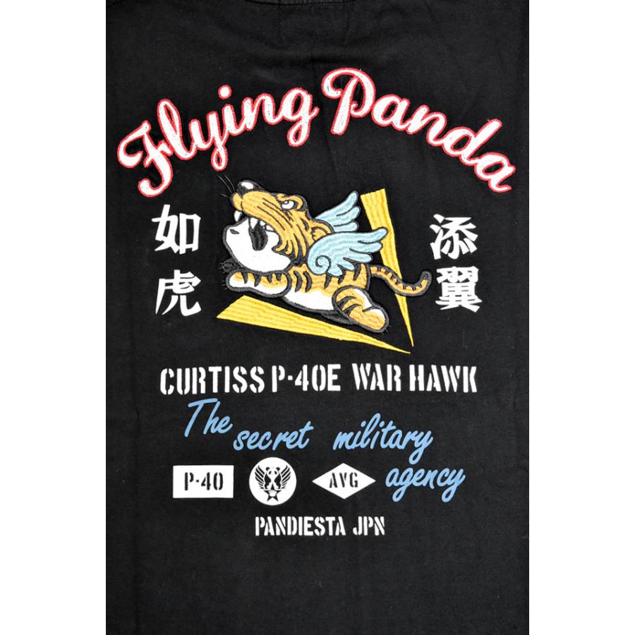 錦　パンディエスタ　フライングパンダ　38 錦 PANDIESTA JAPAN フライングパンダ ジップパーカー