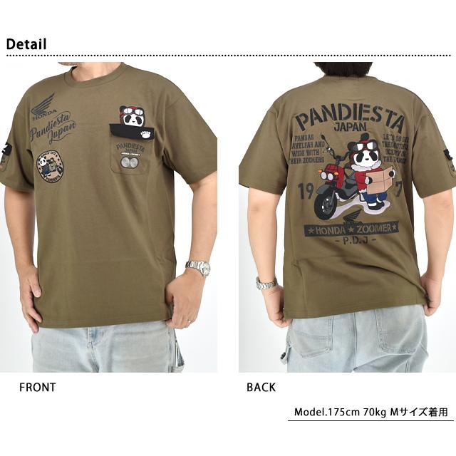 HONDA×PANDIESTA ZOOMER ミリタリー半袖Tシャツ PANDIESTA JAPAN