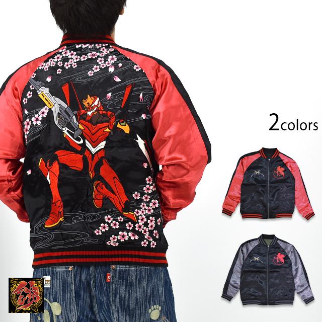 EVANGELION×錦 桜流水2号機リバーシブルMA-1スカジャン 錦 595351 和柄
