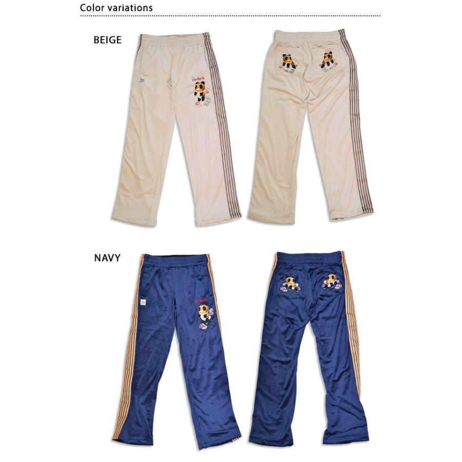 タイガーパンダベロアパンツ PANDIESTA JAPAN 595207 パンディエスタ
