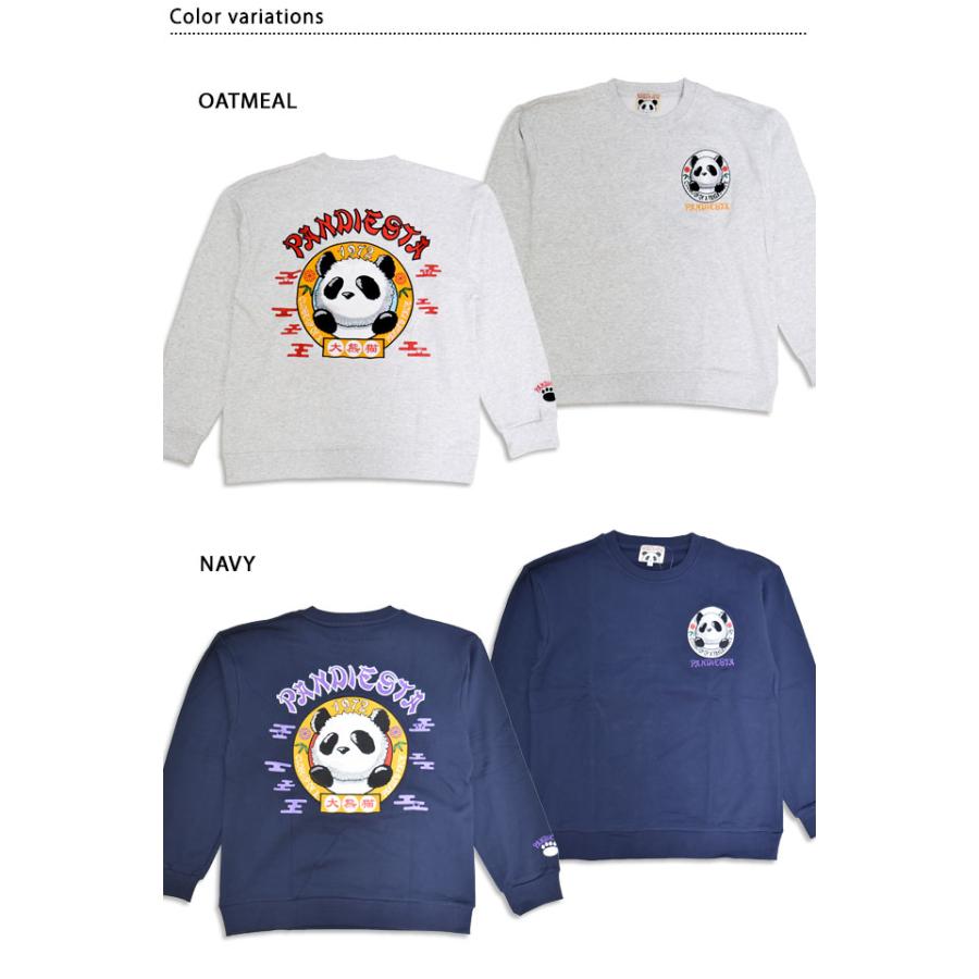 リアル毛並みパンダスウェット PANDIESTA JAPAN 595563 パンディエスタ