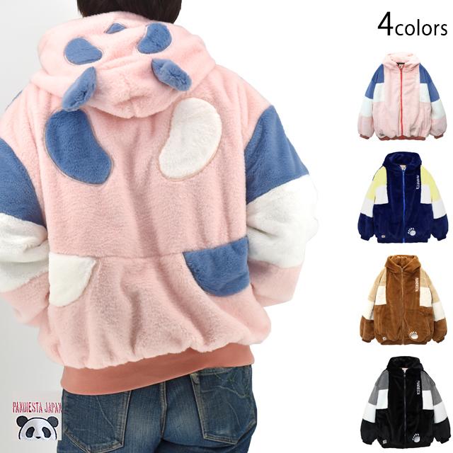 パンディエスタ PANDIESTA フェイクファー パーカー フーディー 紫 パンディエスタ PANDIESTA フェイクファー パーカー フーディー 紫