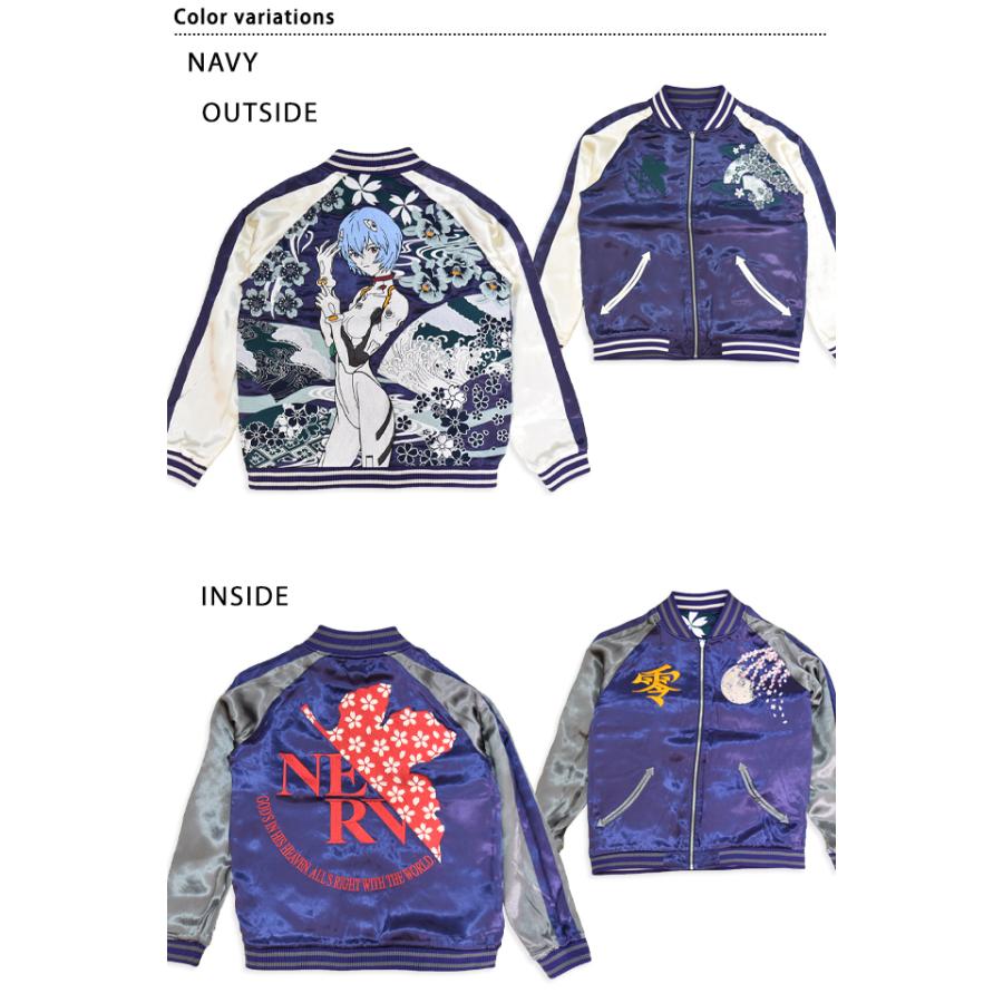 EVANGELION×錦 和華流水綾波リバーシブルスカジャン 錦 516352 和柄 和風 エヴァンゲリオン レイ爆買の画像