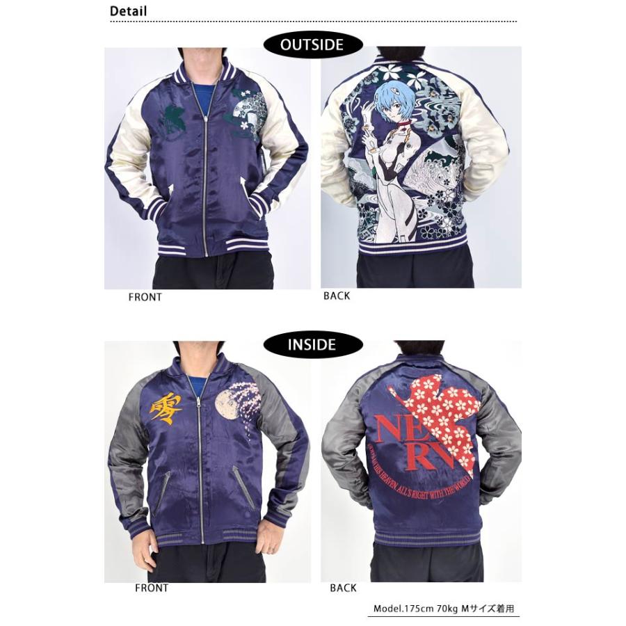 EVANGELION×錦 和華流水綾波リバーシブルスカジャン 錦 516352 和柄 和風 エヴァンゲリオン レイ爆買の画像