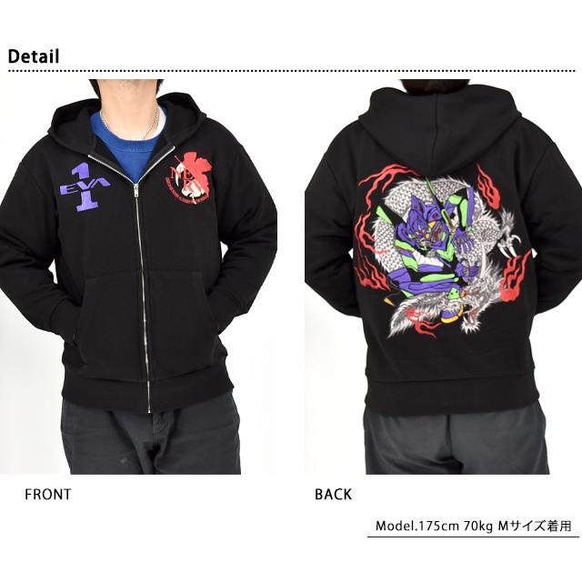 EVANGELION×錦 初号機×火龍ジップパーカー 錦 516350 和柄 和風