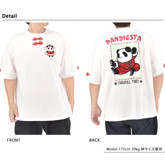 カンフーパンダ半袖Tシャツ PANDIESTA JAPAN 526103 パンディエスタ 