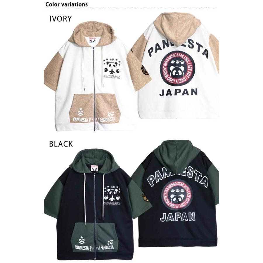 ミリタリー切替ダブルジップ半袖パーカー PANDIESTA JAPAN 526952