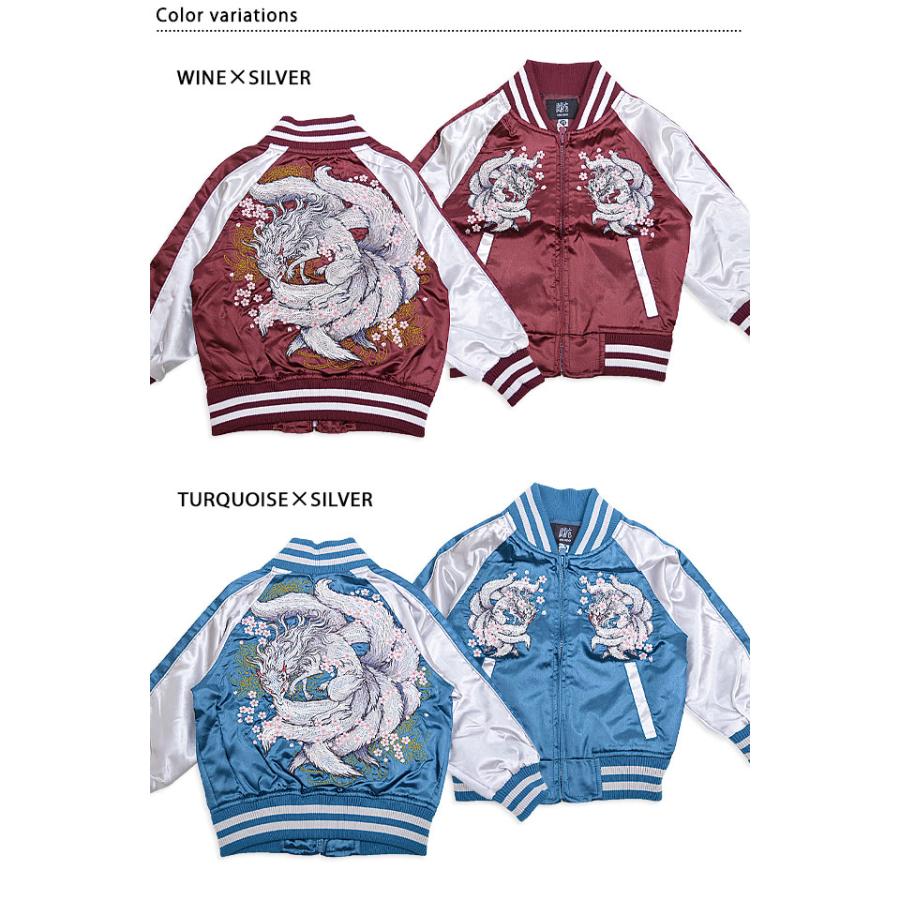 九尾スカジャン 朧 キッズ 9022893 和柄 和風 子供服 狐 きつね キツネ