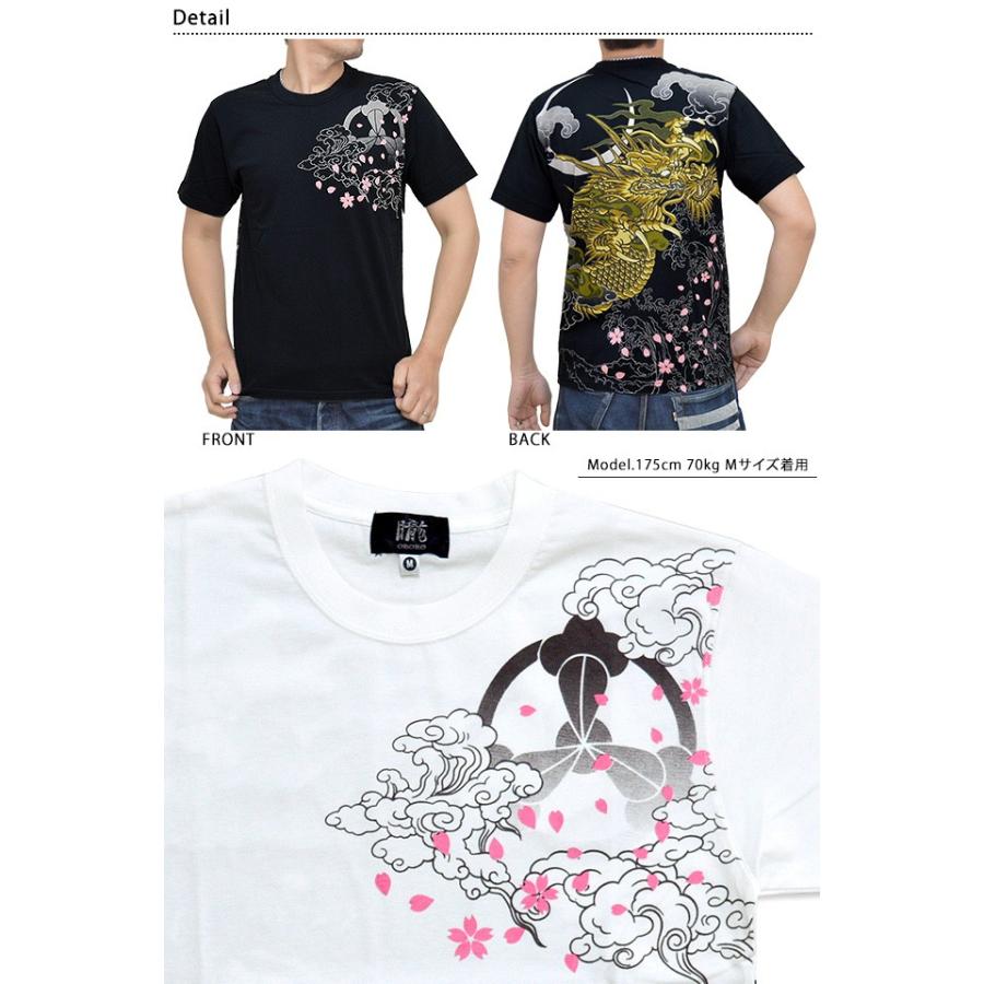 龍半袖tシャツ 朧 おぼろ 和柄 和風 竜 ドラゴン 雲 月 Obr M サクラスタイル 通販 Yahoo ショッピング