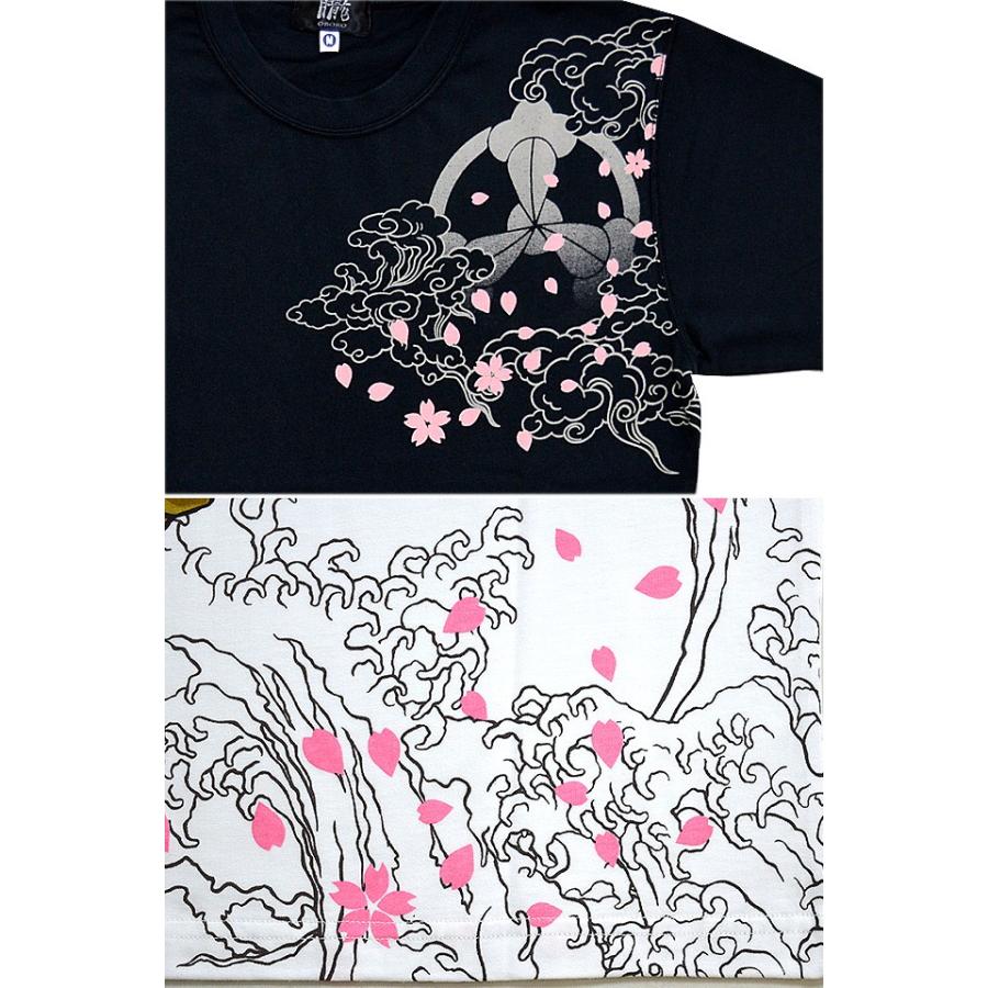 龍半袖tシャツ 朧 おぼろ 和柄 和風 竜 ドラゴン 雲 月 Obr M サクラスタイル 通販 Yahoo ショッピング