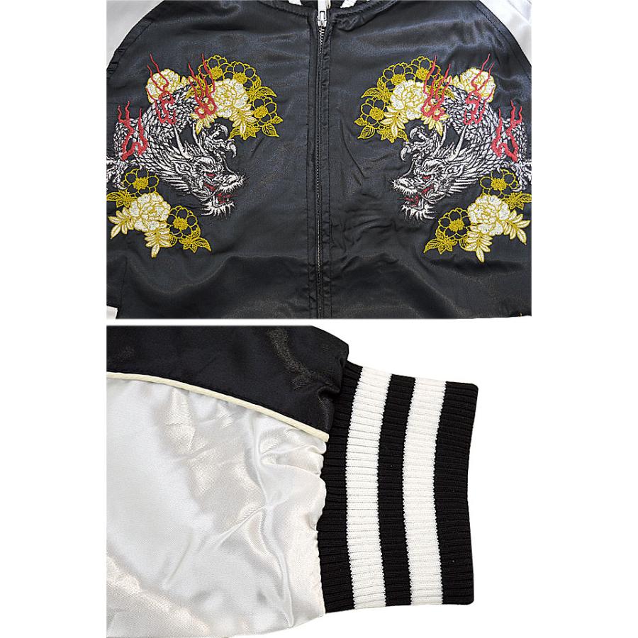 龍スカジャン 朧 9022812 和柄 和風 竜 スーベニアジャケット 刺繍