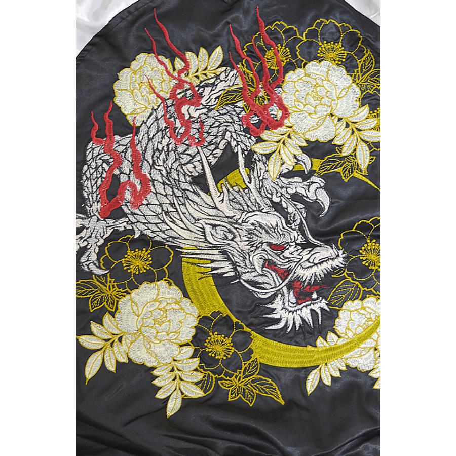 龍スカジャン 朧 9022812 和柄 和風 竜 スーベニアジャケット 刺繍