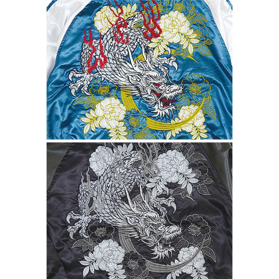 龍スカジャン 朧 9022812 和柄 和風 竜 スーベニアジャケット 刺繍