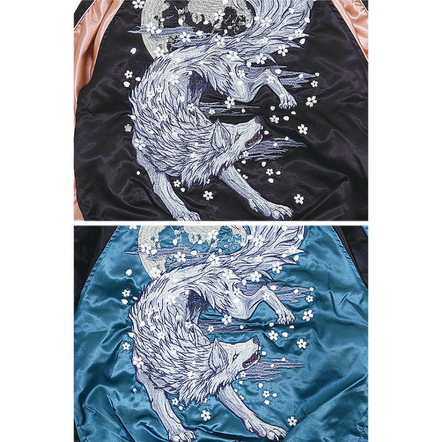 狼スカジャン 朧 9022814 おぼろ 和柄 和風 刺繍 オオカミ 狼スカジャン 朧 9022814 おぼろ 和柄 和風 刺繍 オオカミ