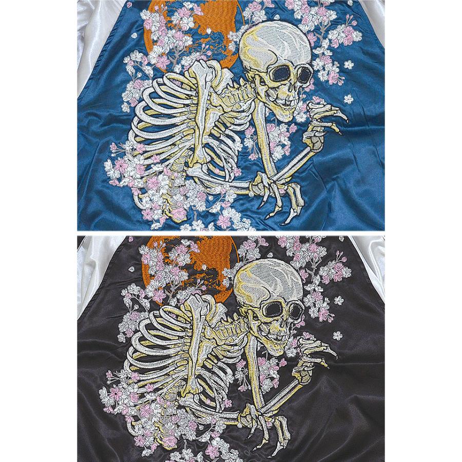 がしゃ髑髏スカジャン 朧 9023821 和柄 和風 おぼろ ドクロ 刺繍