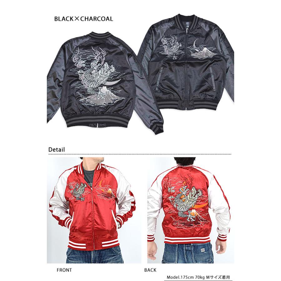 龍スカジャン 朧 9033804 おぼろ 和柄 和風 竜 ドラゴン スーベニア  