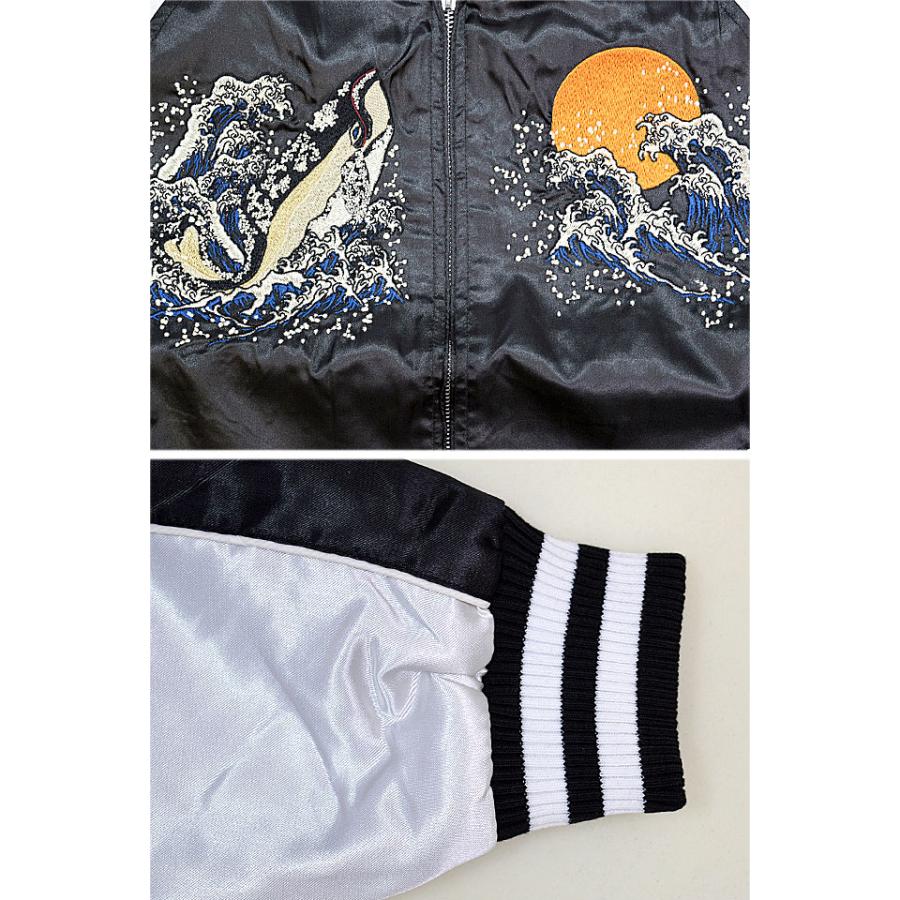 大鯨スカジャン 朧 9041801 和柄 和風 おぼろ クジラ くじら