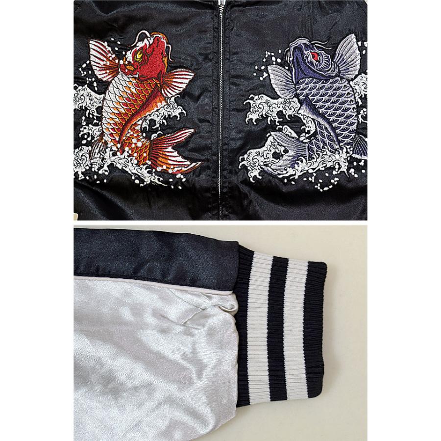 鯉サテンスカジャン 朧 9043811 和柄 和風 刺繍 コイ スーベニア