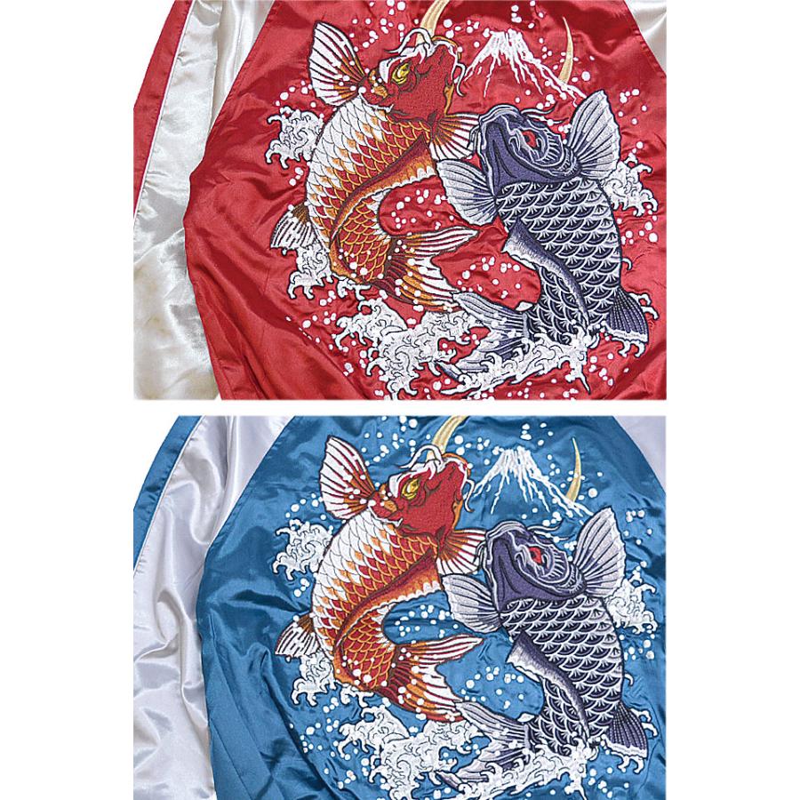 90s vintage エメラルドグリーンリバーシブルスカジャン鯉/桜刺繍　M 90s vintage エメラルドグリーンリバーシブルスカジャン鯉/桜