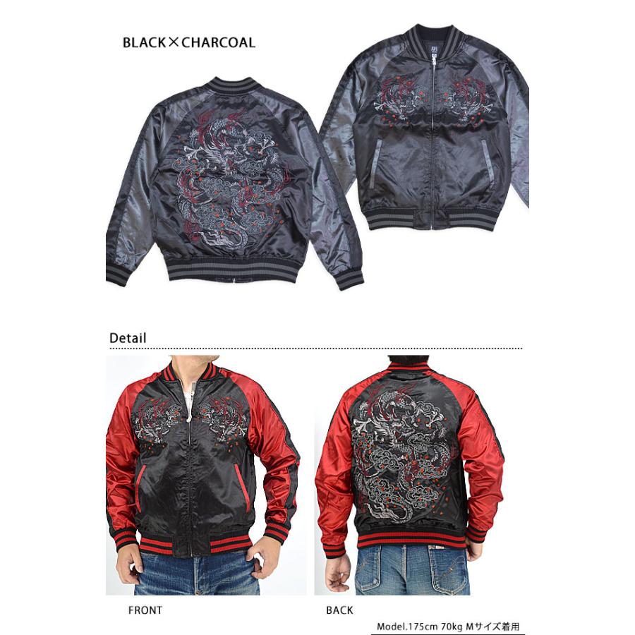 スーベニアジャケット ドラゴン 刺繍 サテン スカジャン XXL 和柄 龍 緑 スーベニアジャケット ドラゴン 刺繍 サテン スカジャン XXL 和