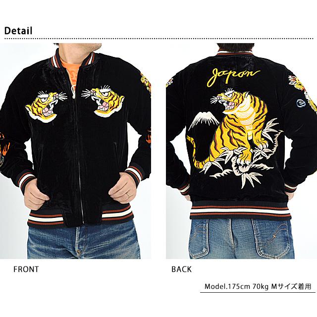 激レア【赤猿】スカジャン/スーベニアジャケット(L)ドラゴン　刺繍 ベロア　別珍 激レア【赤猿】スカジャン/スーベニアジャケット(L)ドラゴン刺繍