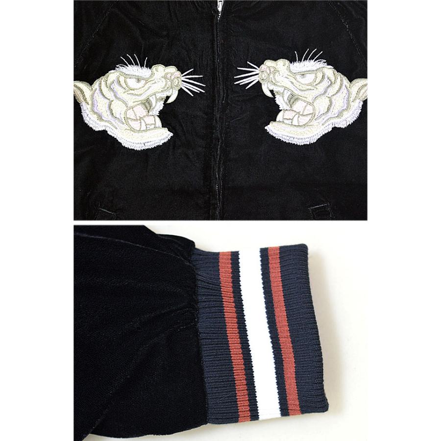 美品　OBORO　別珍　虎刺繍　スカジャン　Мサイズ 別珍スカジャン「虎」 朧 9023832 和柄 和風 トラ 刺繍 ベロア