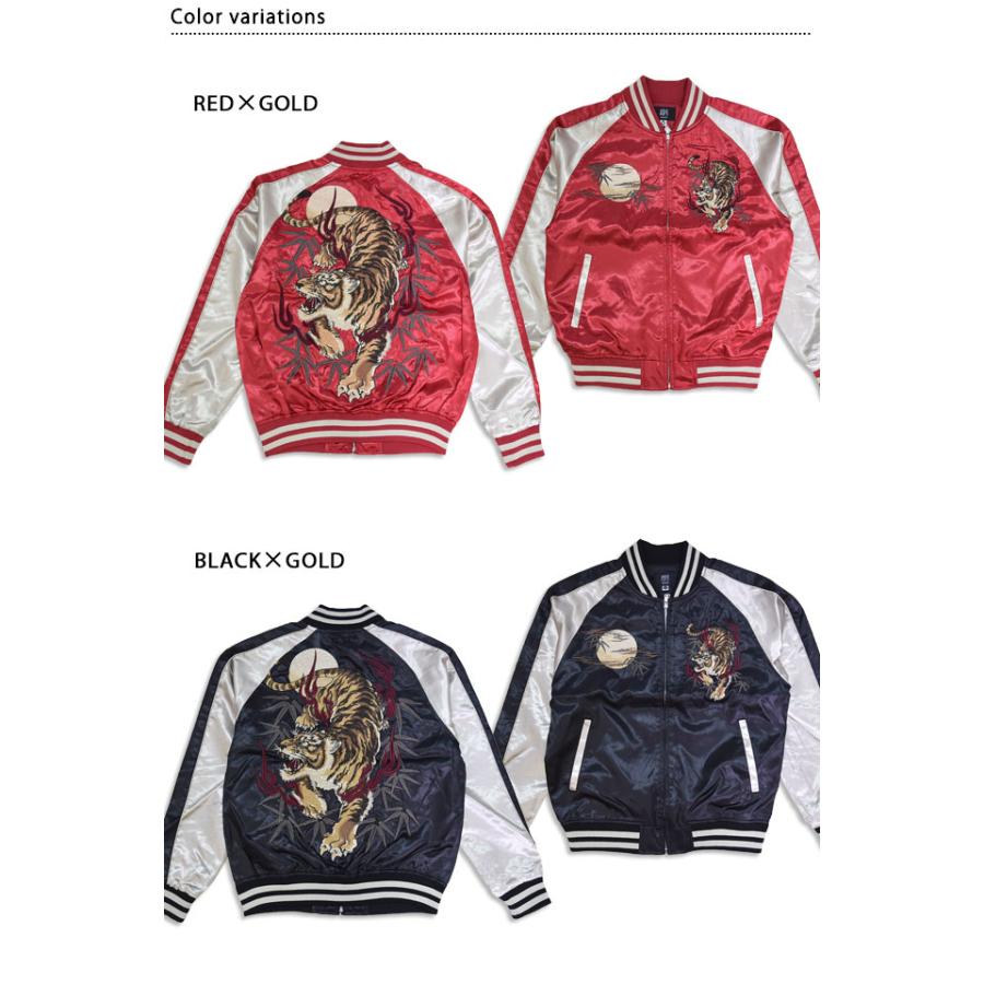 サテンスカジャン「虎」 朧 9053811 和柄 和風 おぼろ トラ タイガー