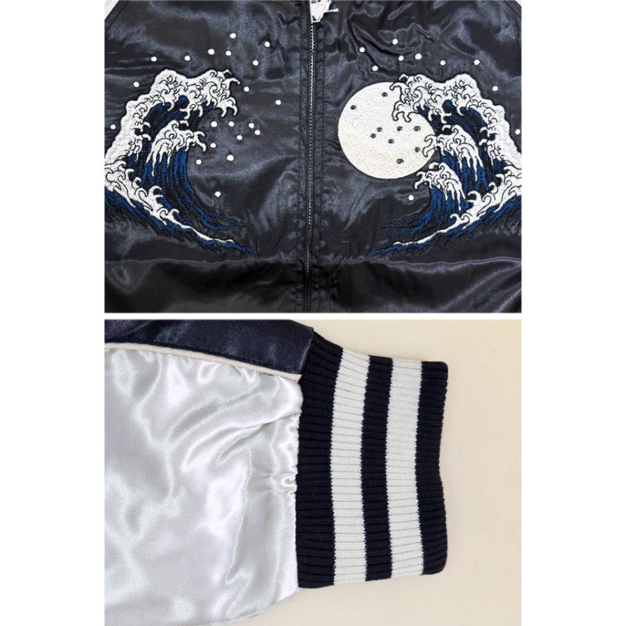 サテンスカジャン「歌舞伎」 朧 9053812 和柄 和風 おぼろ カブキ 刺繍 スーベニアジャケット サテンスカジャン「歌舞伎」 朧 9053812 和柄 和風 おぼろ カブキ 刺繍