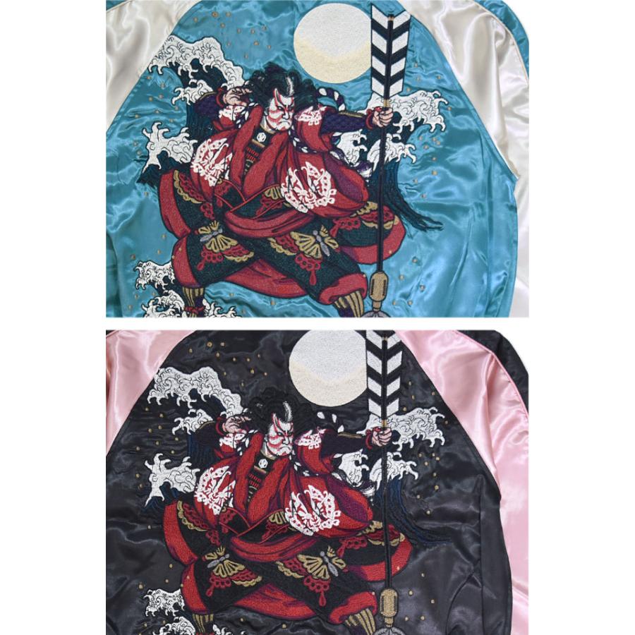 サテンスカジャン「歌舞伎」 朧 9053812 和柄 和風 おぼろ カブキ 刺繍