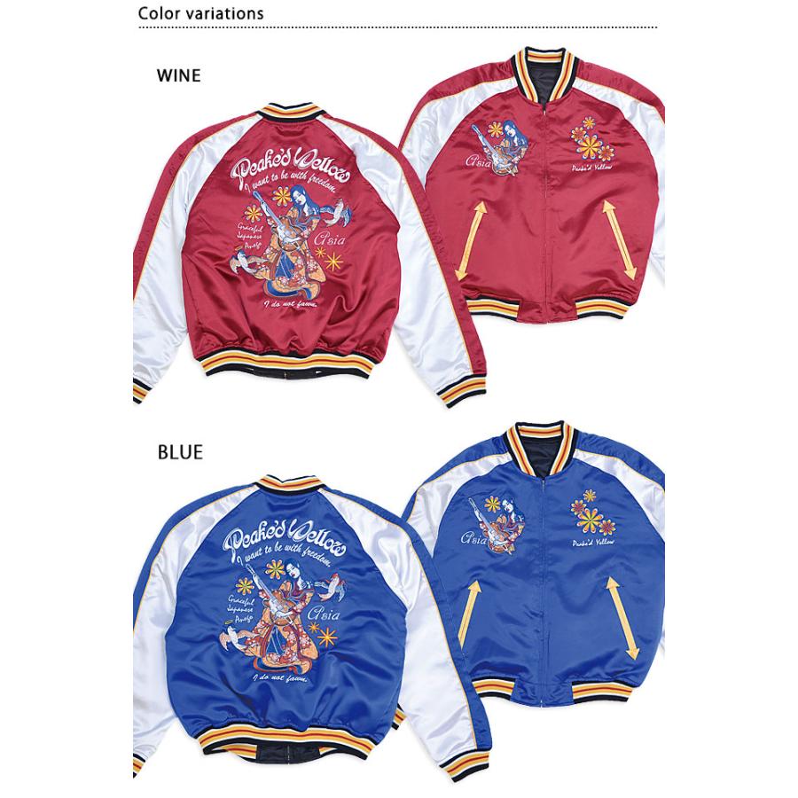 スカジャン　リバーシブル　グリーン　パープル　刺繍　スーベニアジャケット 楽天市場】☆DIESEL ディーゼル レディース☆リバーシブル 刺繍