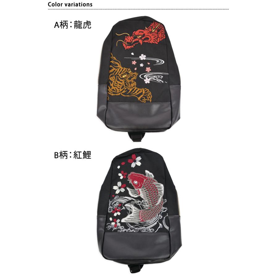和柄刺繍ボディバッグ リップル 和風 かばん カバン 龍 竜 虎 鯉爆買