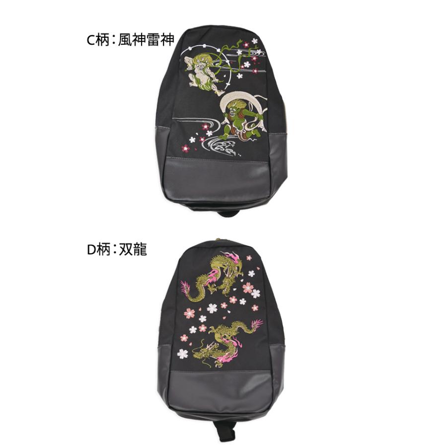 和柄刺繍ボディバッグ リップル 和風 かばん カバン 龍 竜 虎 鯉爆買