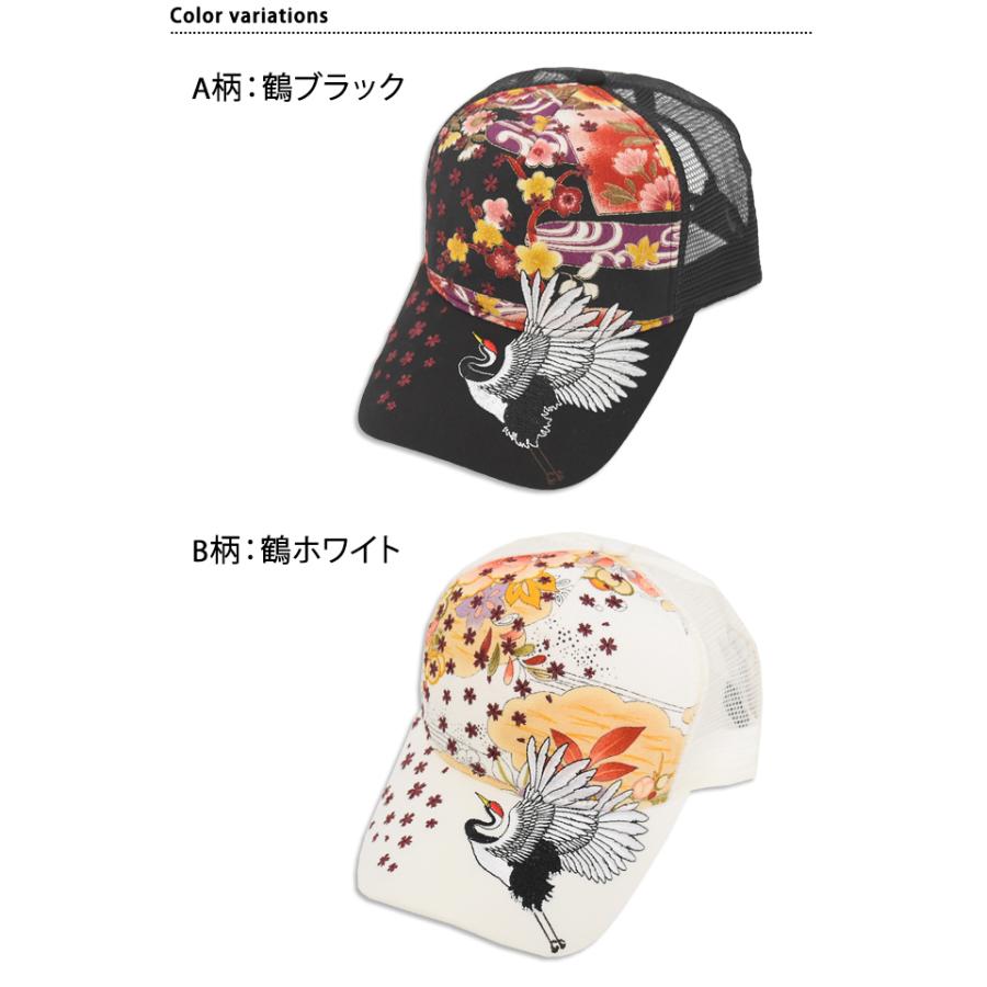 レイドジャパン サイドメッシュキャップ バサクラ2025 限定カラー