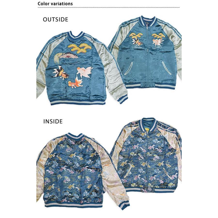 亀金魚柄刺繍リバーシブルスカジャン(RKJ-011)◇龍桜 : サクラ