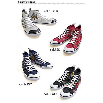 竜図 龍虎スカスニーカー 和柄 和風 靴 シューズ スカジャン