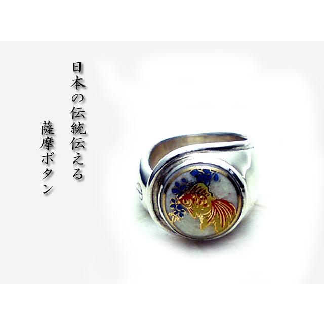 送料無料】16号〜30号◇薩摩ボタンアクセサリー◇薩摩リング type6/和