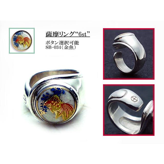薩摩ボタン ウサギ 彫刻 リング 指輪 Silver刻印 約25.4g 送料無料】16号〜30号◇薩摩ボタンアクセサリー◇薩摩リング type6/和