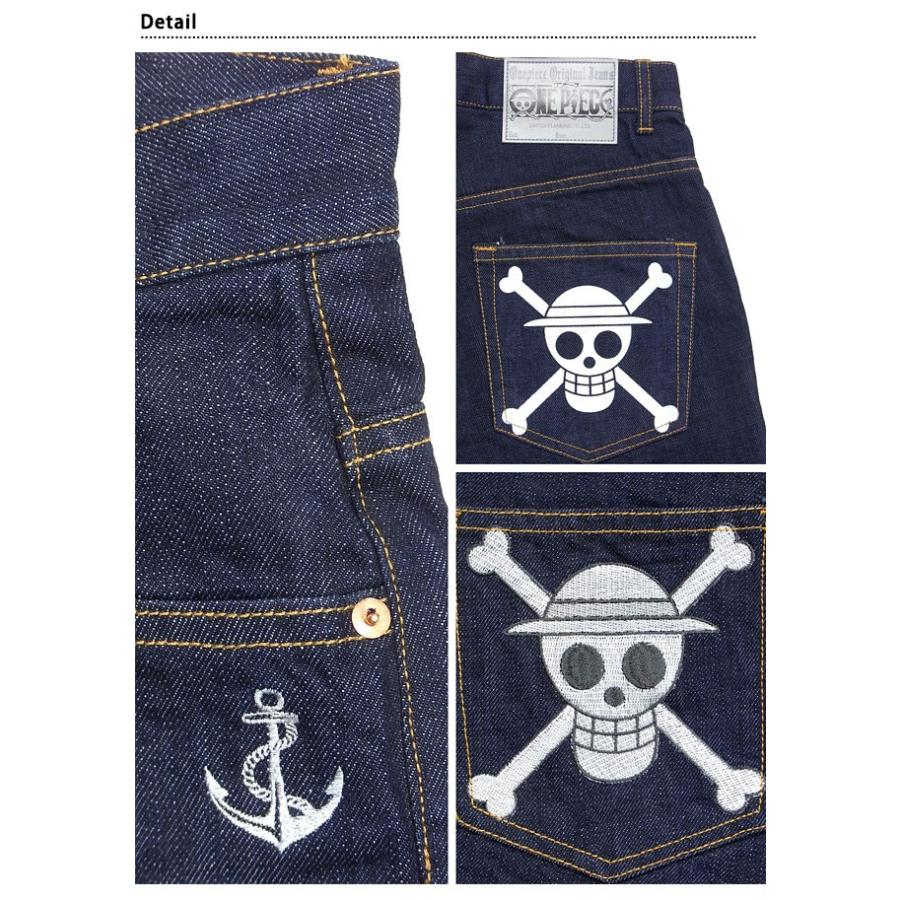 在庫限りッ アウトレット 海賊ワンピース Onepiece 麦わらの一味 海賊旗 デニムパンツ ジーンズ Opsp 001 送料無料 海賊ワンピースとスイッチのコラボデニムパンツ ランキング入賞商品 Www Basakdeterjan Com