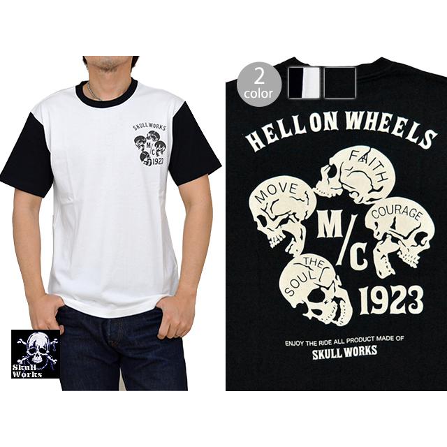 ヘル・オン・ウイールズ半袖Tシャツ スカルワークス SKULL WORKS 